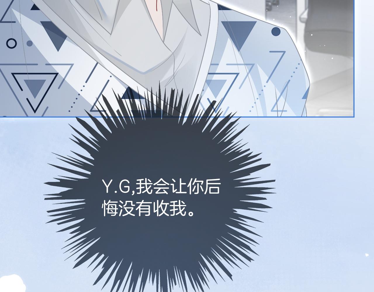 第77话 哄允允回家71