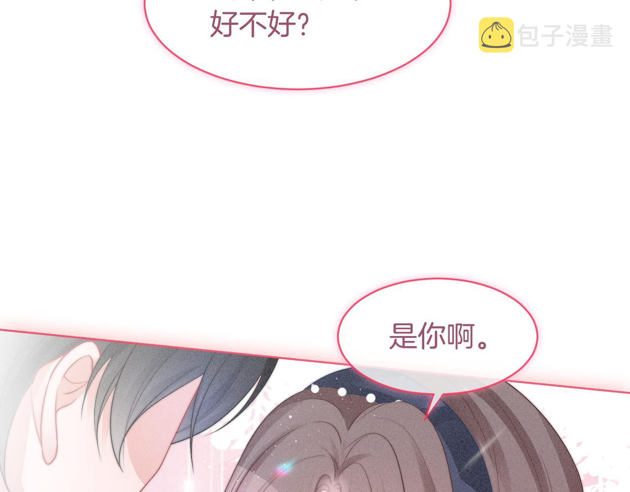 第63话 流氓允允~79
