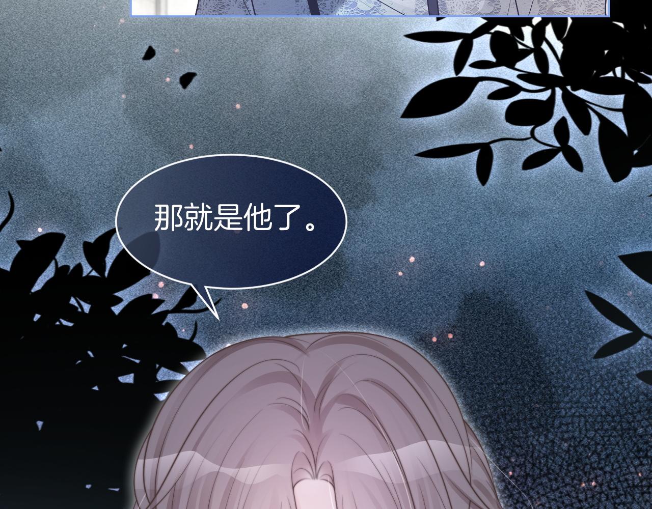第79话 发现真相38