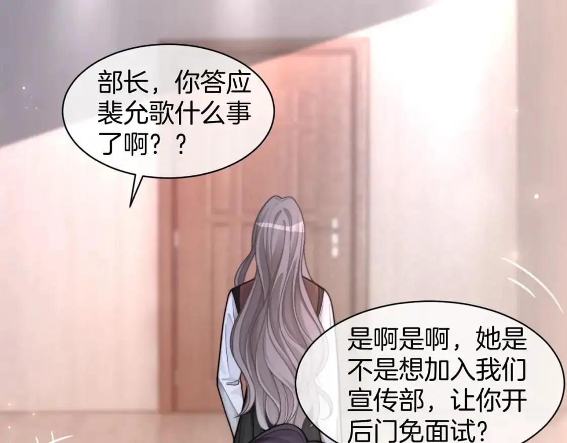 第214话 完美救场86