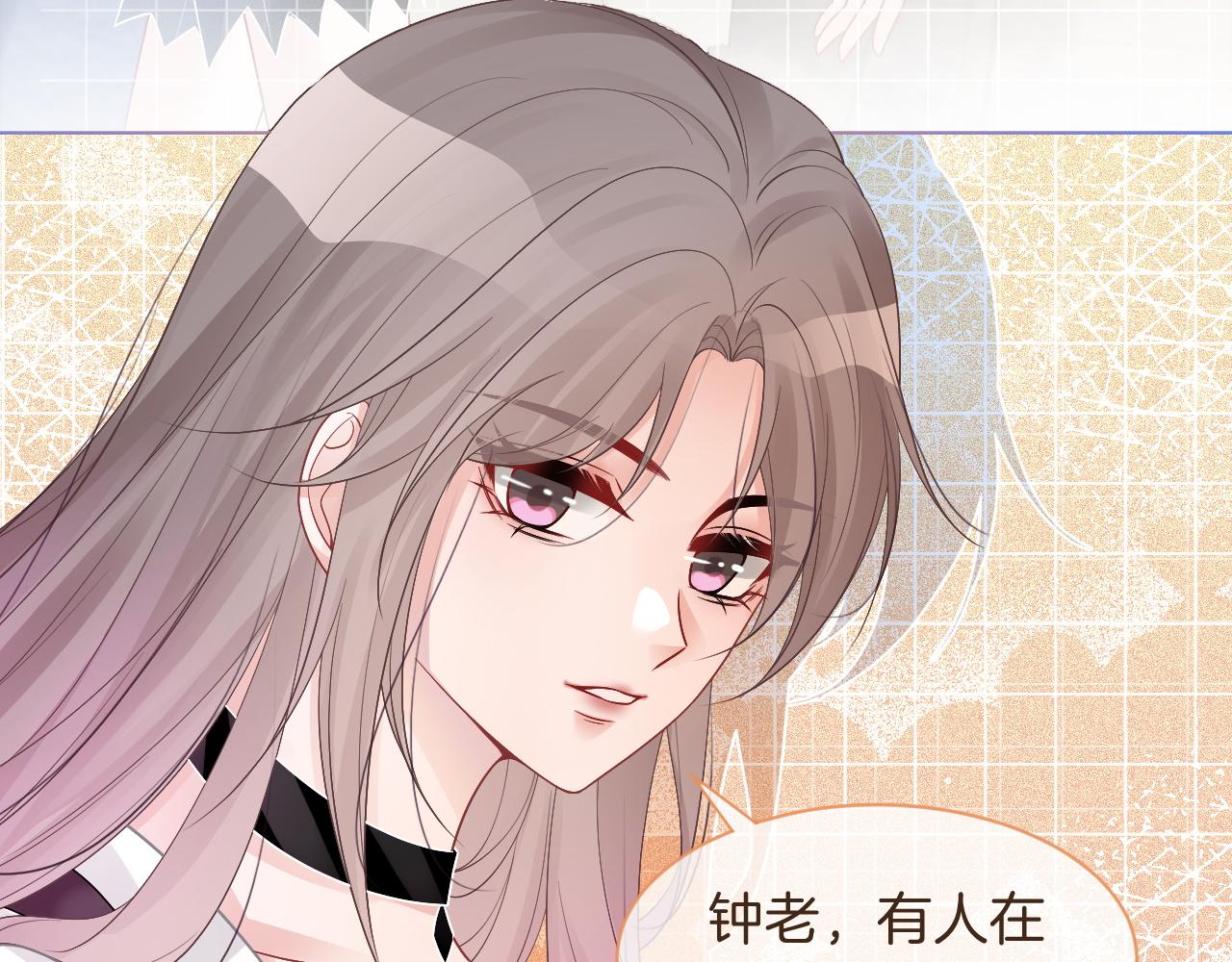 第66话 造谣放黑料65