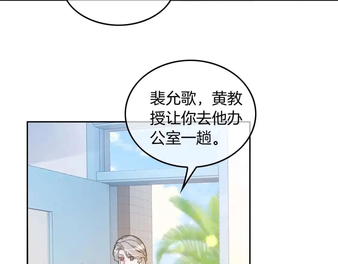 第226话 大佬亲手编曲17