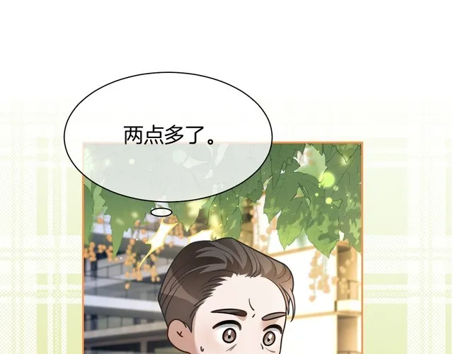 第142话 区别对待？32