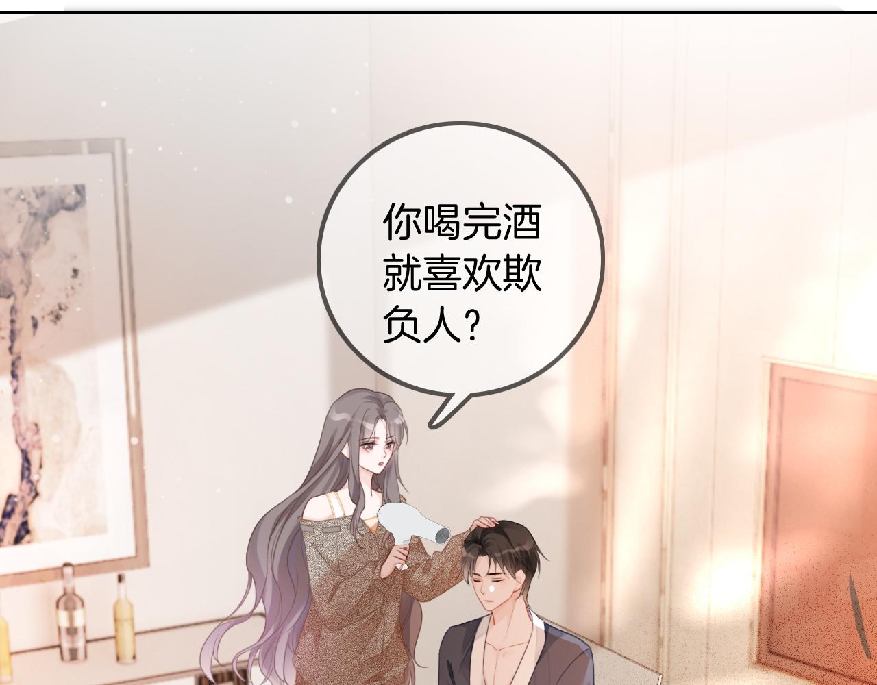 第56话 最强助攻上线35