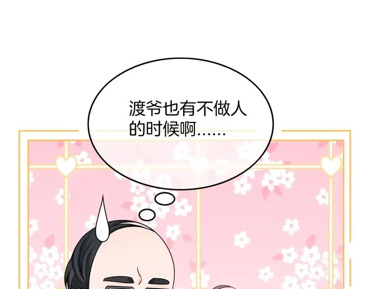 第154话 梦境or现实64