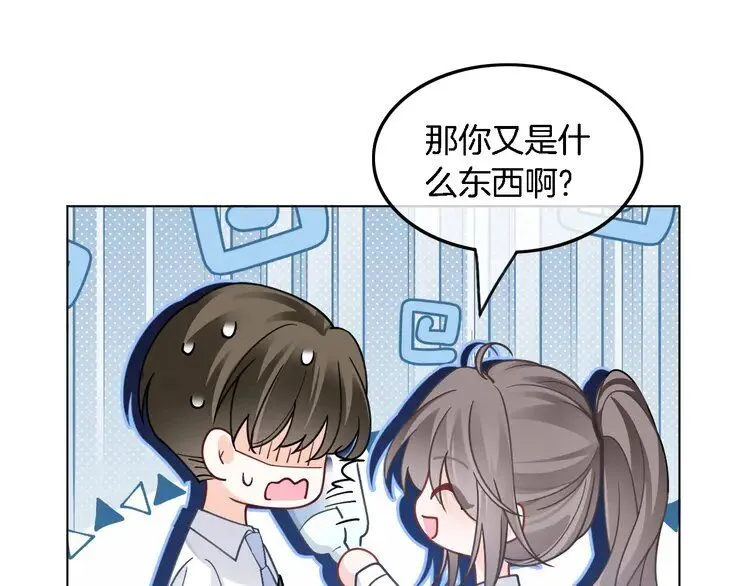 第189话 允允发烧62