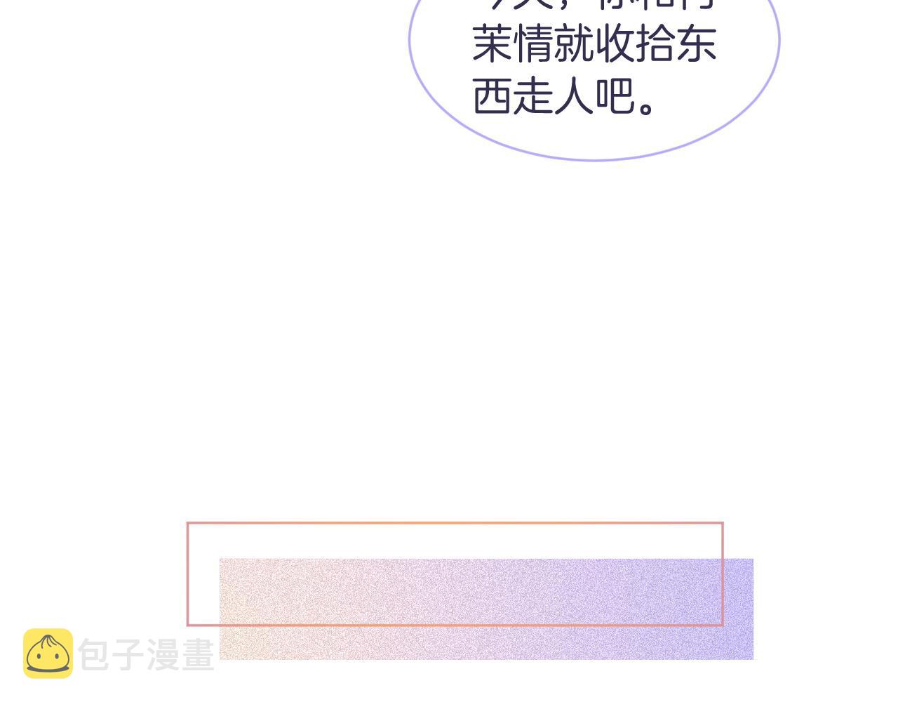 第75话 哥哥们的礼物66