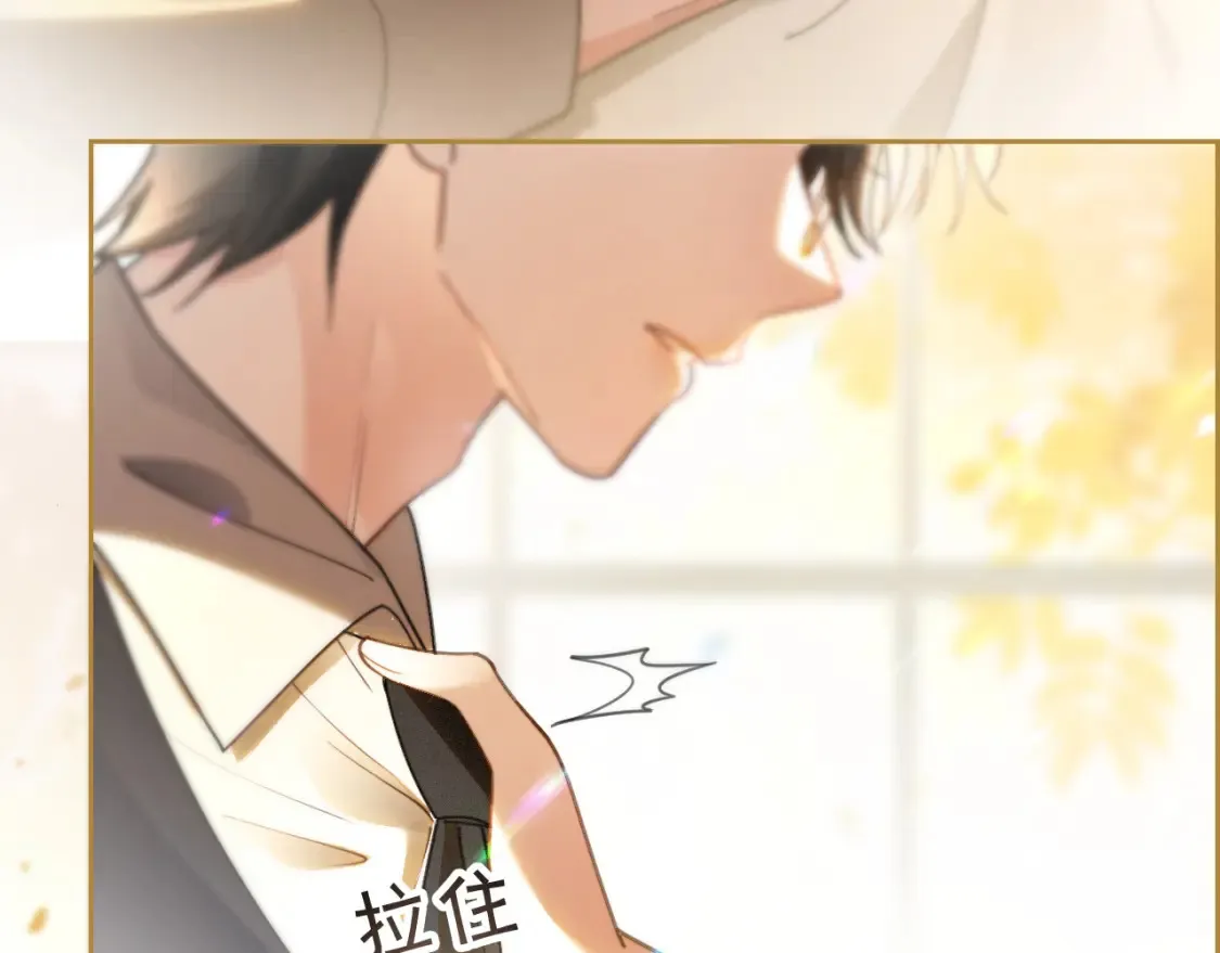 第248话 撒糖被打断？！36