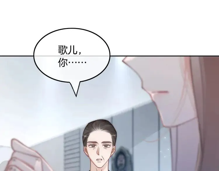 第202话 渡爷醋了！4