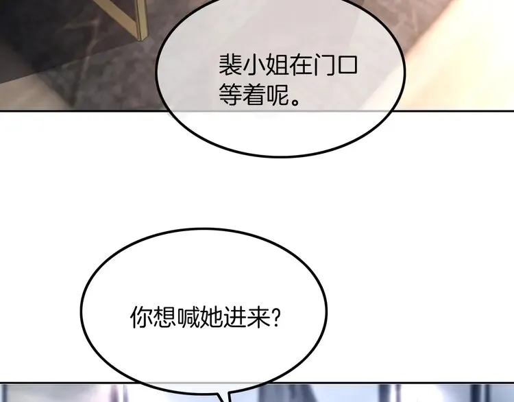 第165话 渡爷生闷气27