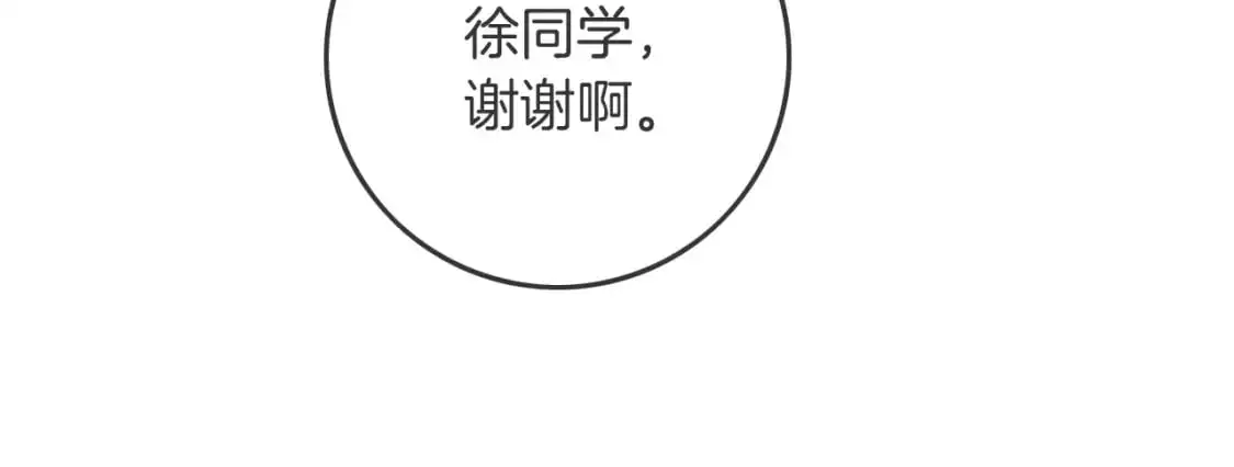 第218话 两极反转73