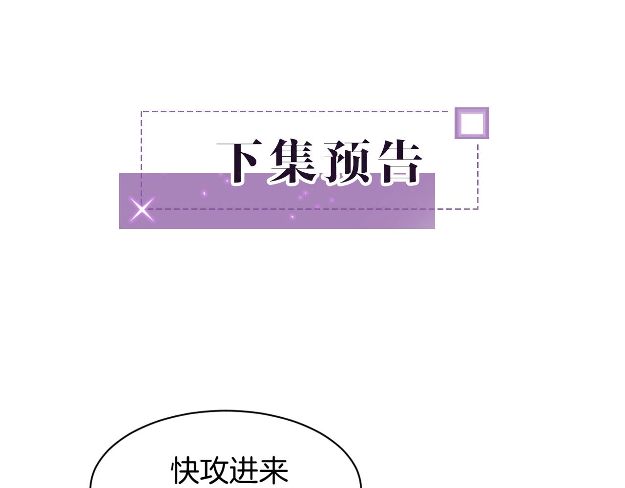 第120话 一炮而红72