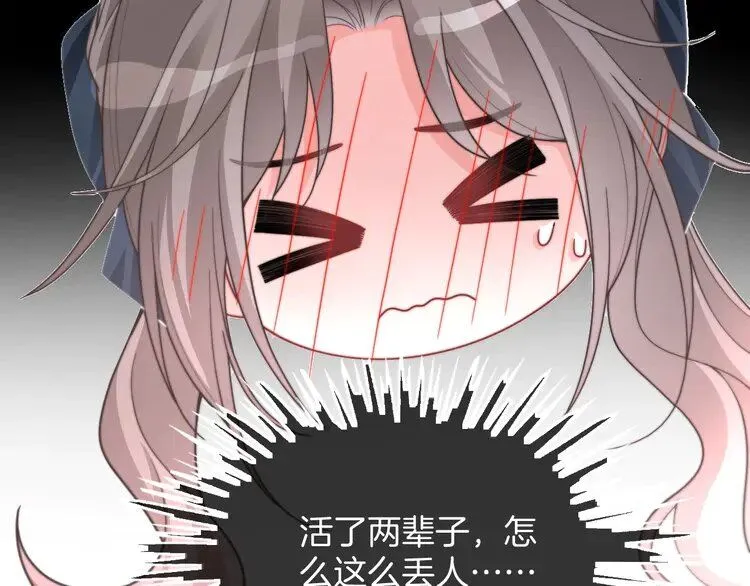 第188话 想谈恋爱了？63