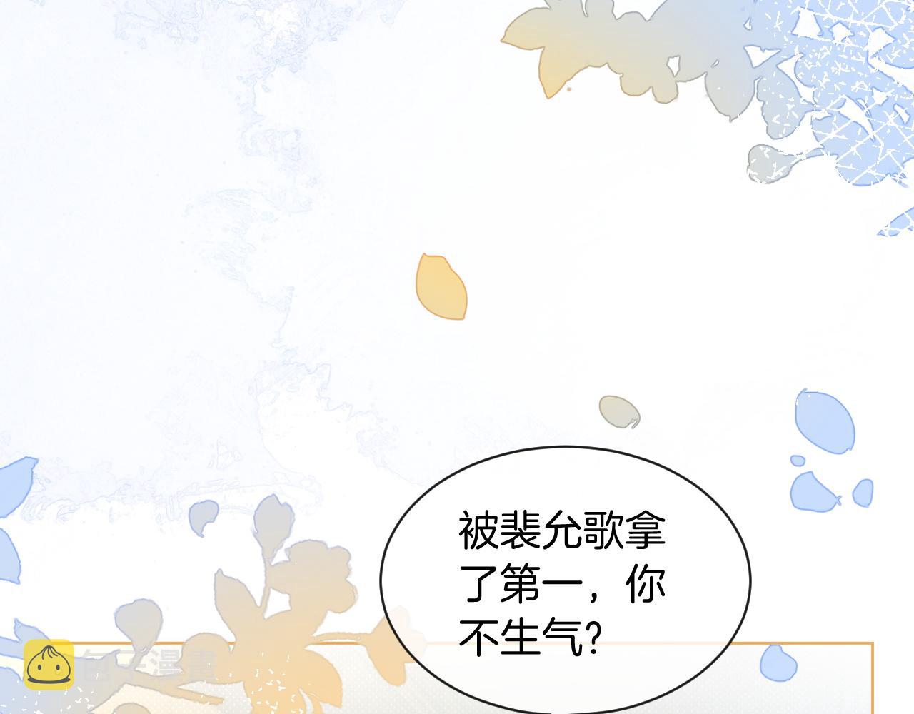 第72话 答案究竟是...？46