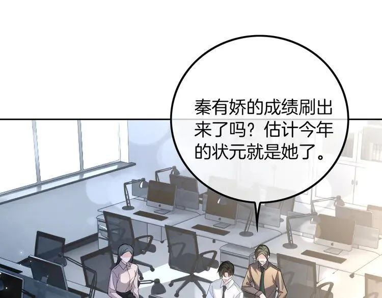 第191话 稳居第一59