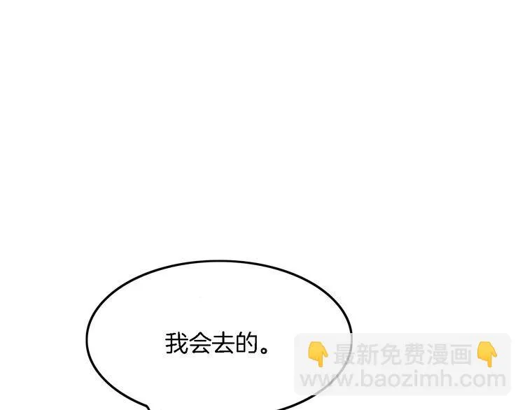第128话 大佬团集体亮相62