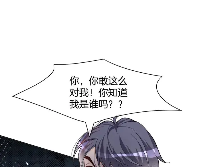 第161话 霸气回怼72