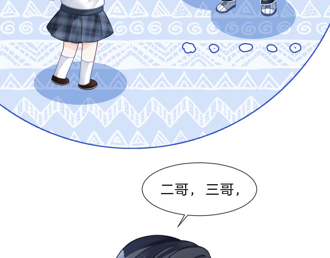 第29话 哥哥们的争宠现场30