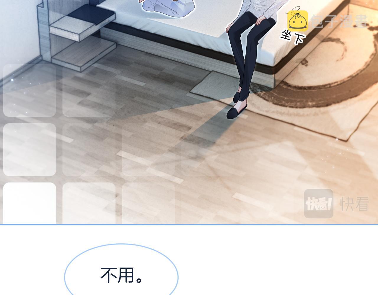 第77话 哄允允回家25