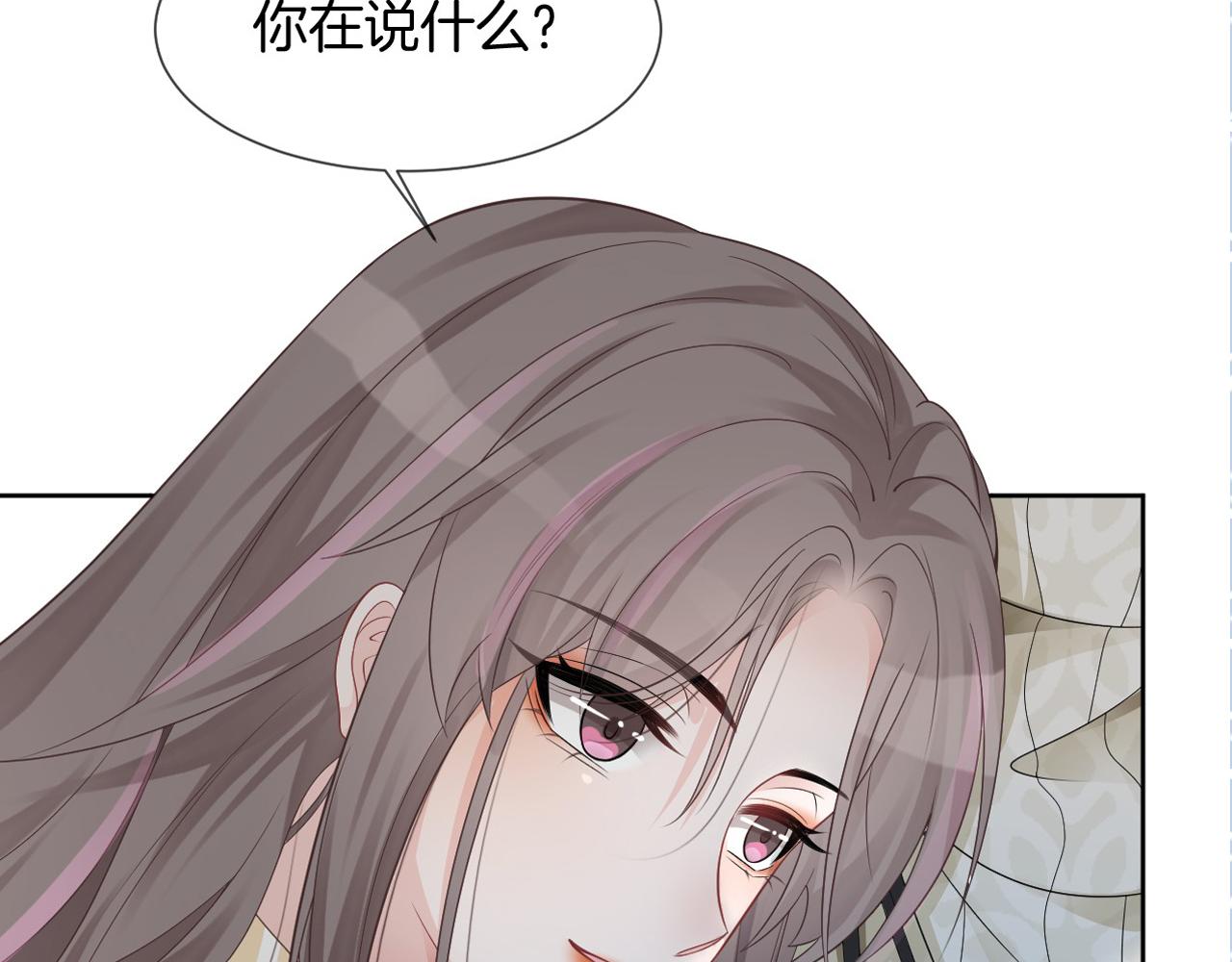 第34话 敢欺负她？99