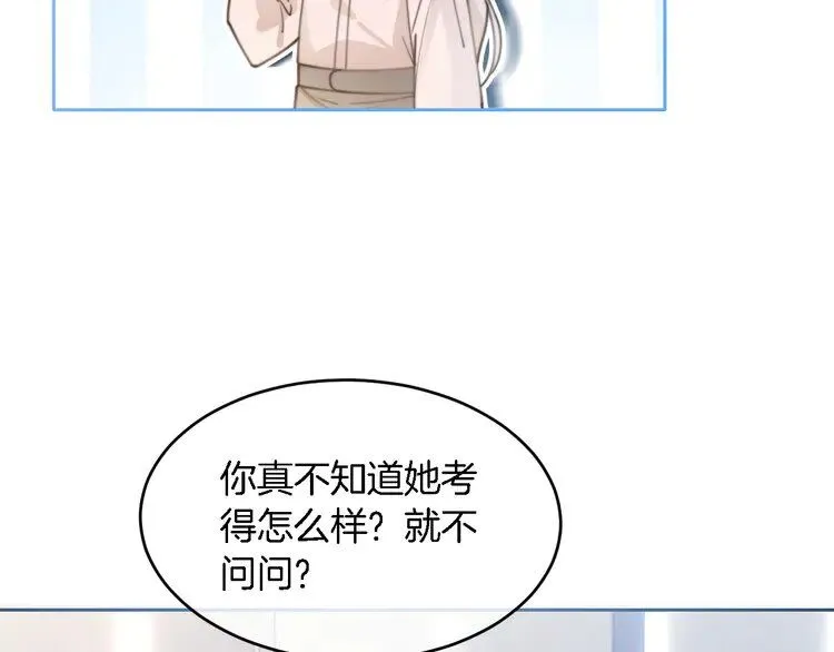 第192话 走后门？19