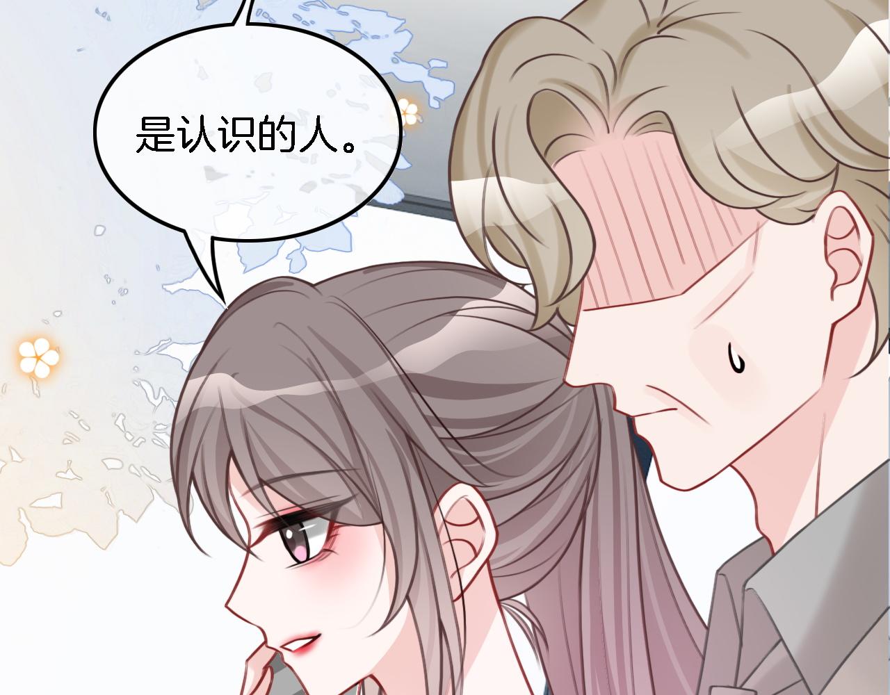 第104话 二人合作54