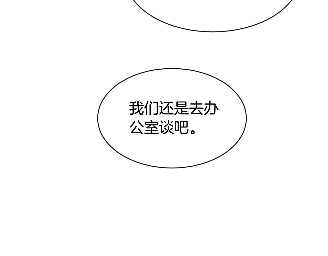 第36话 与秦家正面对峙50