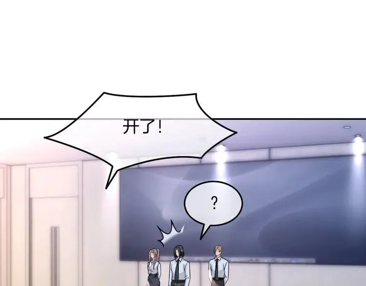 第178话 裴爷神操作11