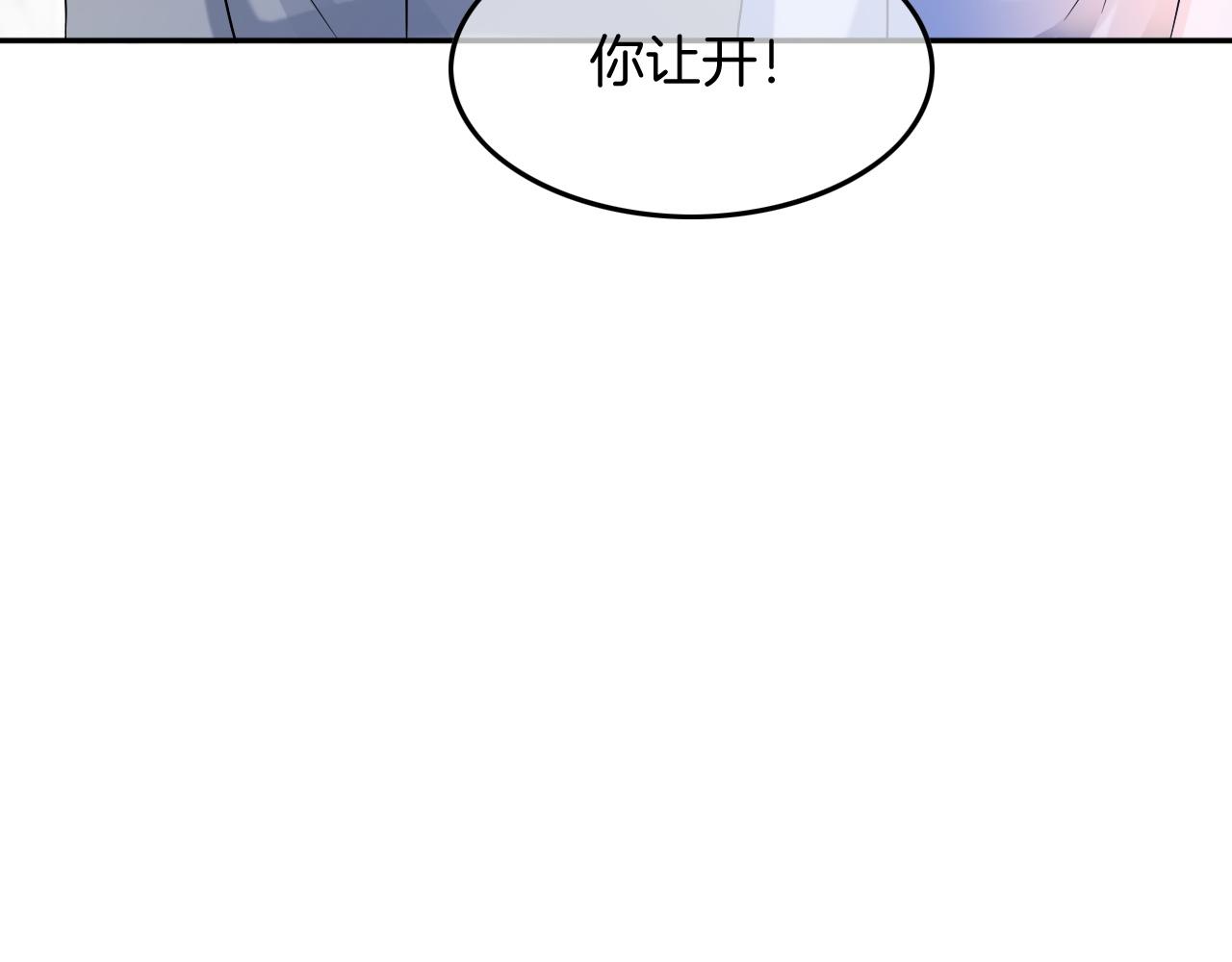 第110话 宣示主权25