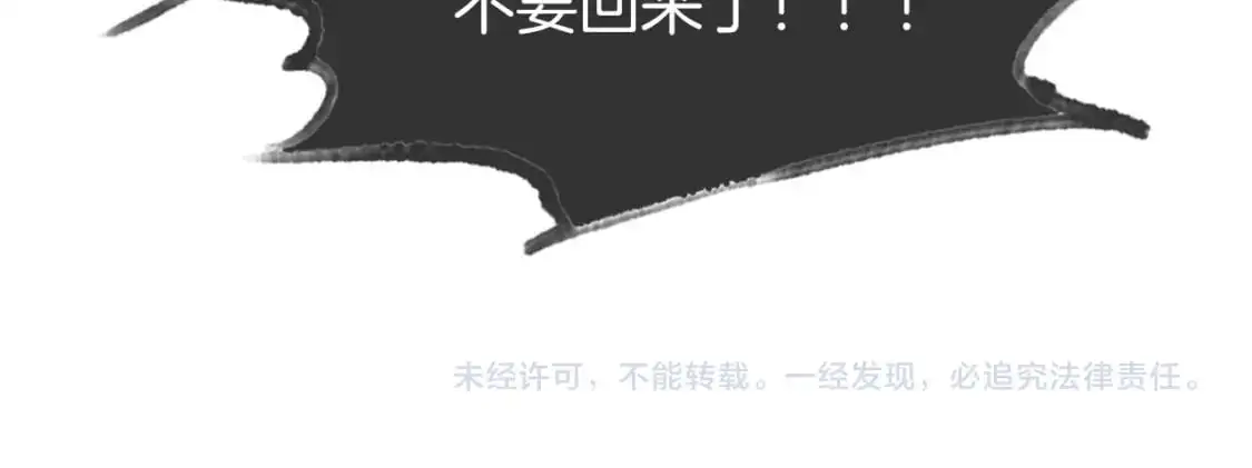 第204话 满眼宠溺87