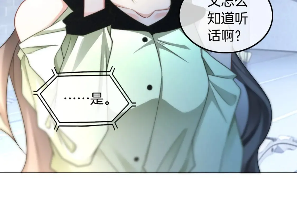 第241话 反击66