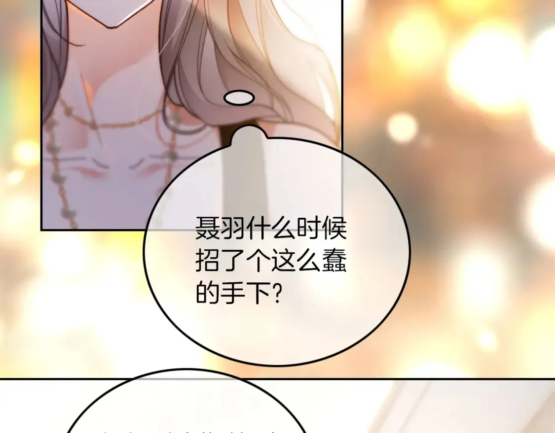 第251话（加更） 狗狗受伤70