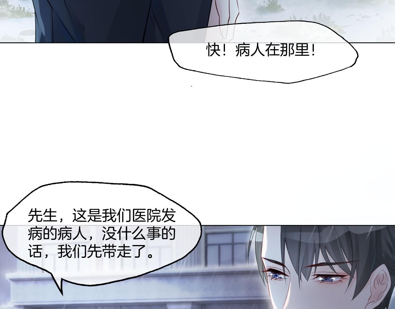 第1话 穿书成悲惨女配101
