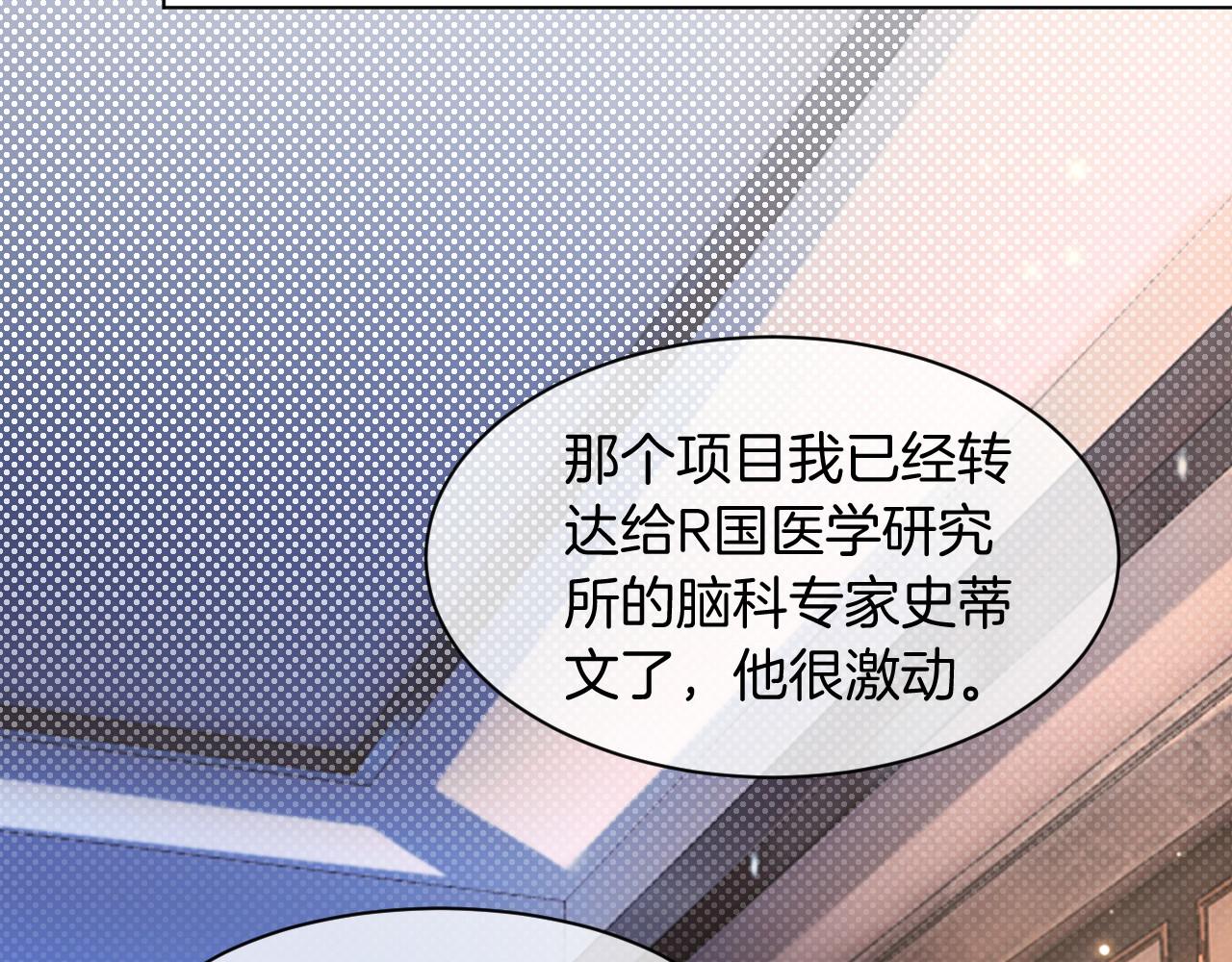 第19话 秦家继承人52