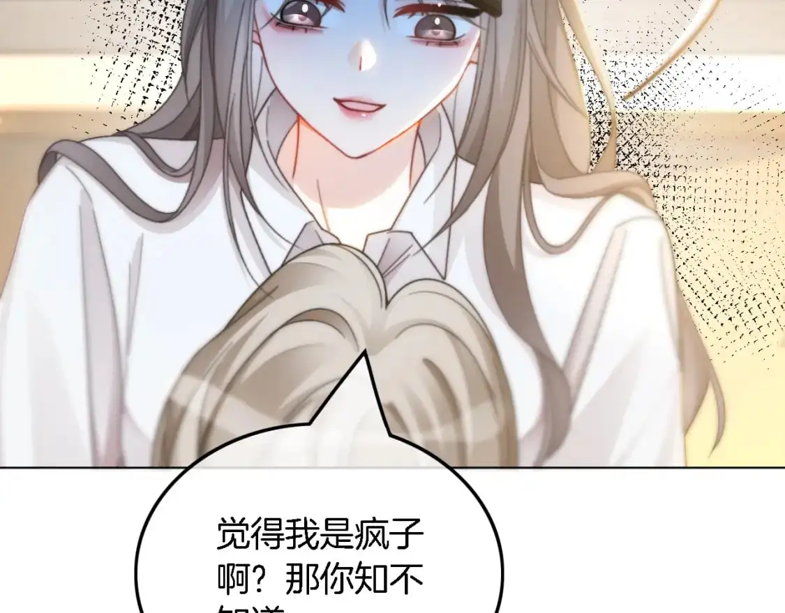 第232话 亲吻礼~24