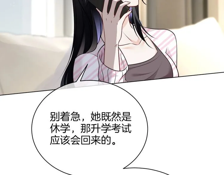 第130话 修罗场81