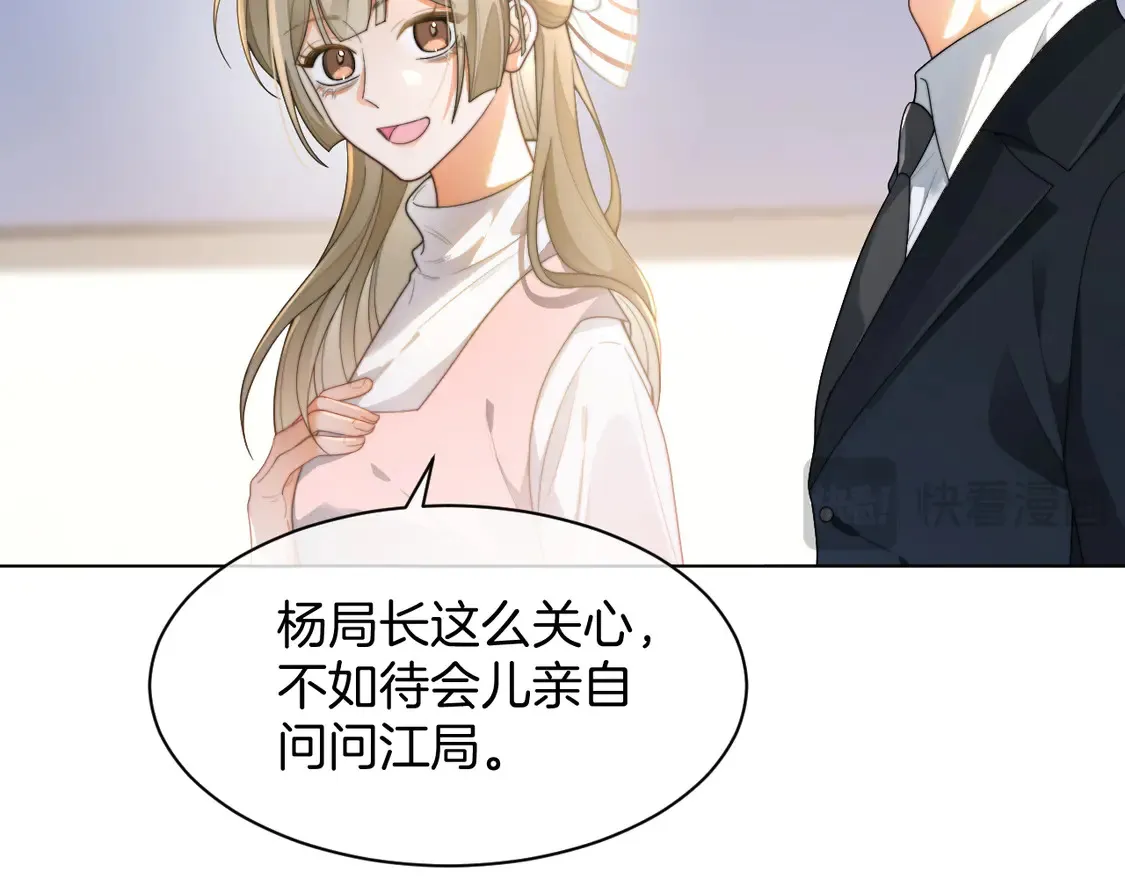 第260话 挑衅裴爷48