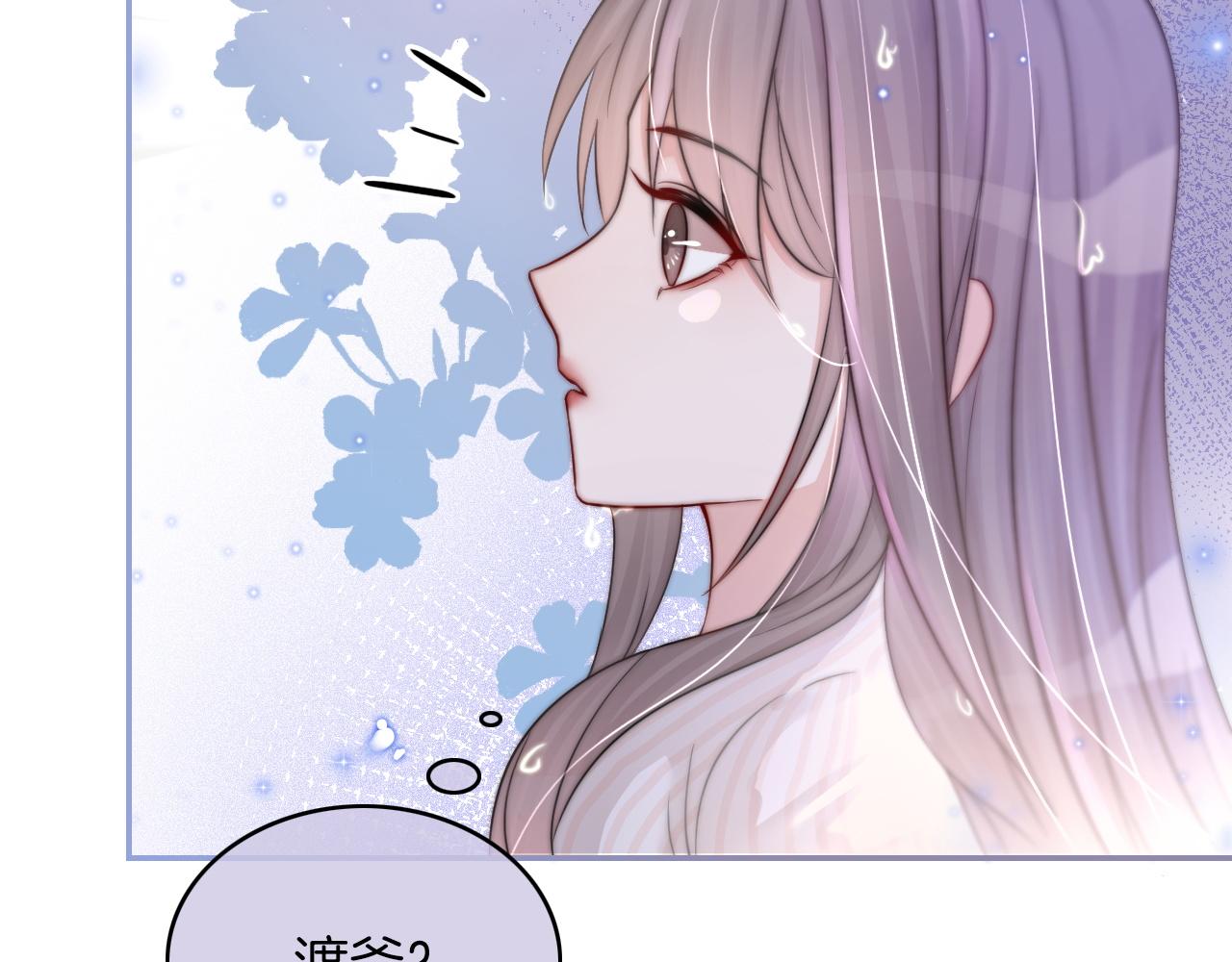 第1话 穿书成悲惨女配97