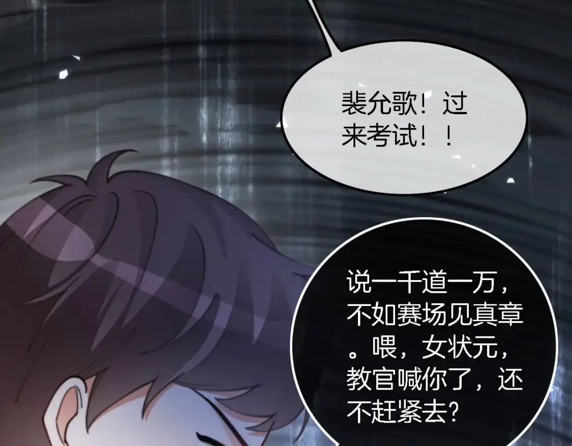 第218话 两极反转52