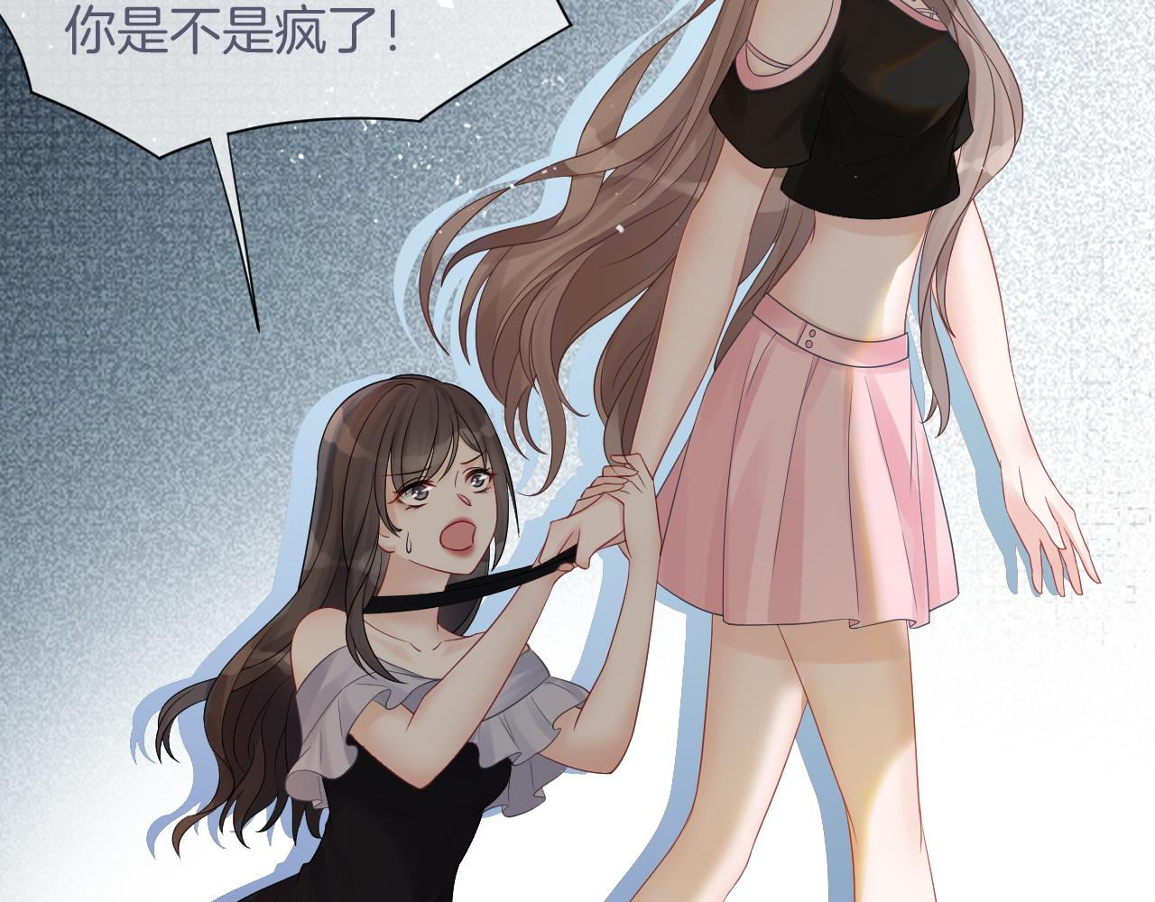 第4话 有仇报仇34