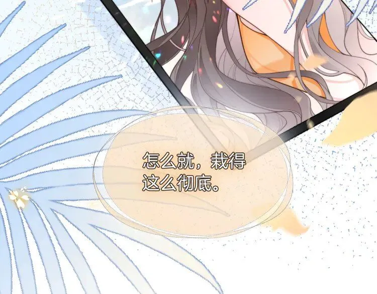 第193话 栽给你了90