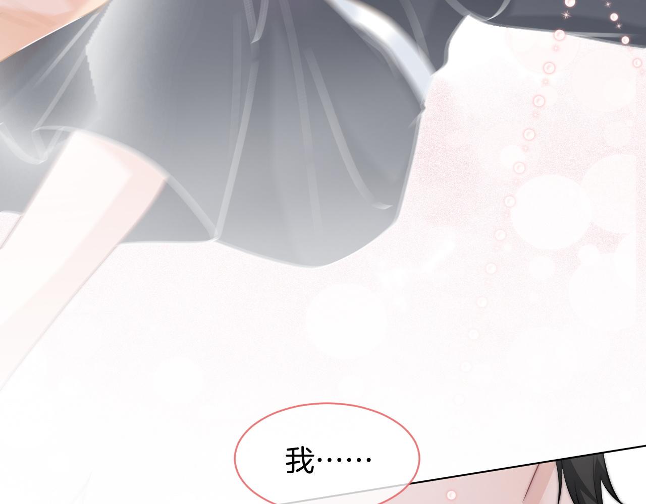 第56话 最强助攻上线87