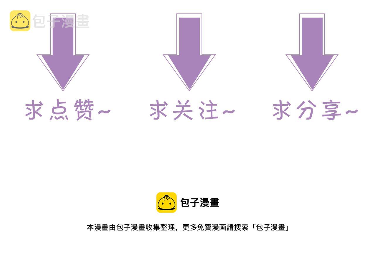 第14话 垃圾就是欠收拾！103