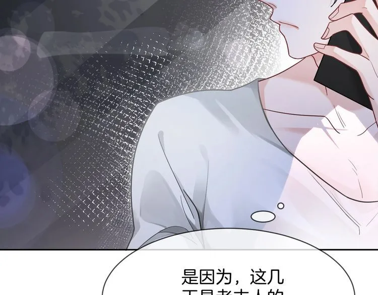 第135话 甩锅阿拉斯31