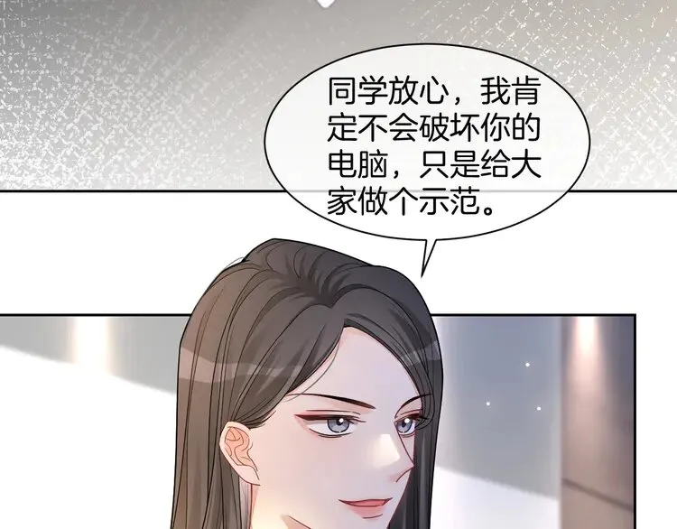 第156话 裴爷遭嘲讽57