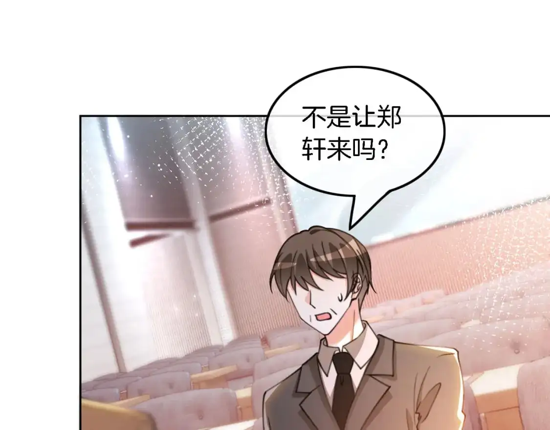 第228话 神仙候补29