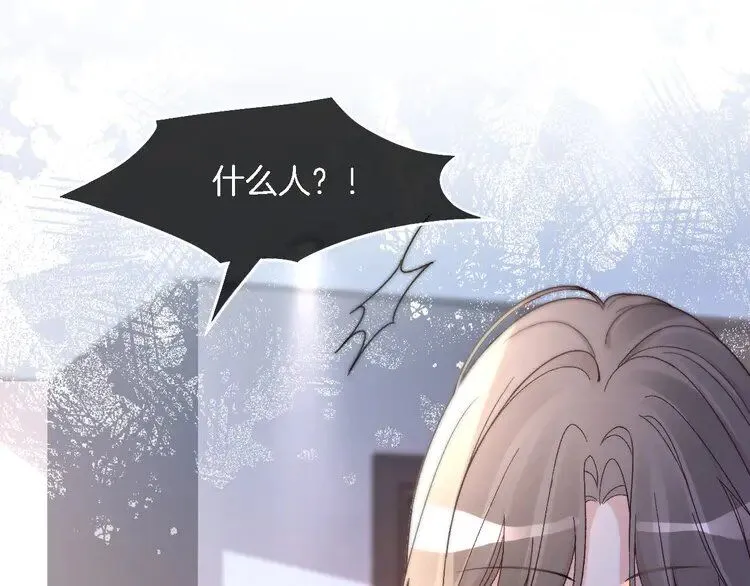 第179话 调查新收获62
