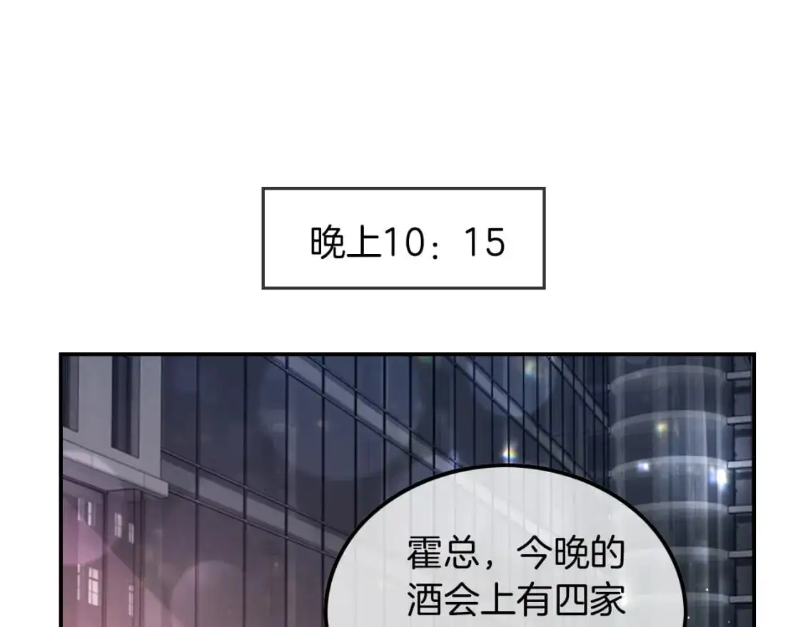 第205话 你看烟花，哥哥看你60