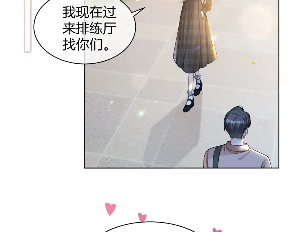 第234话 强行告白？！5