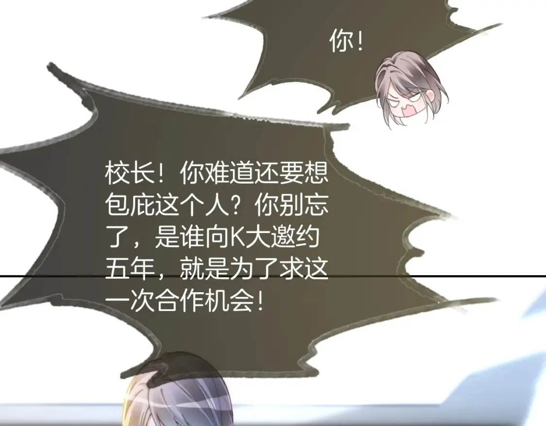 第247话 大佬到场8